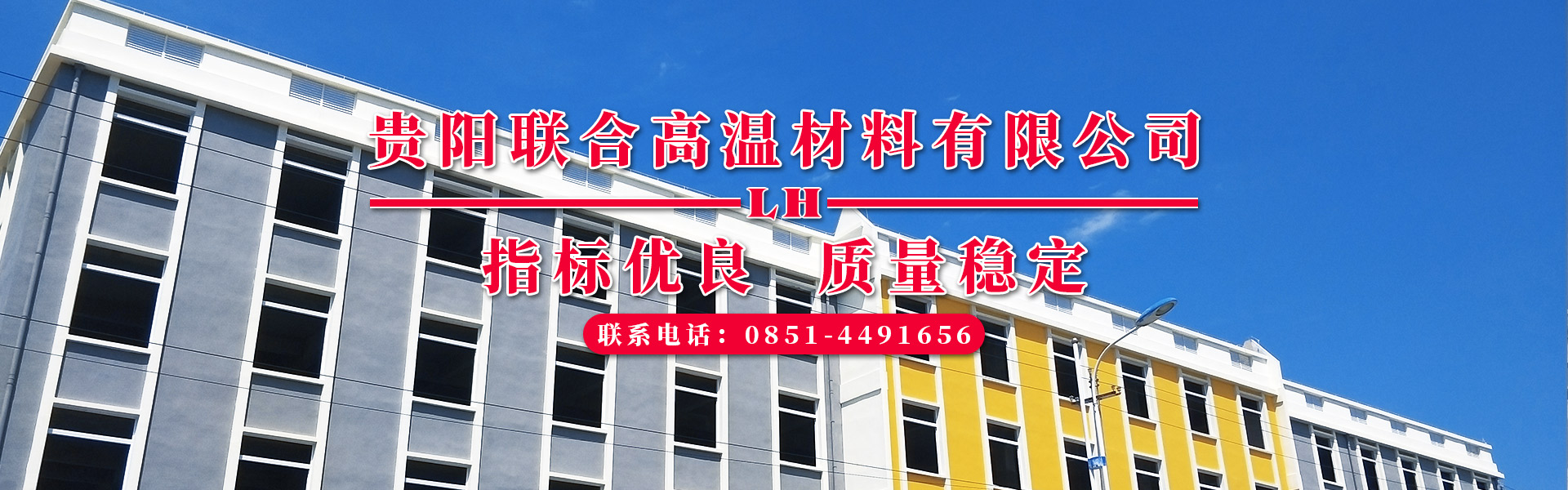 指標(biāo)優(yōu)良,質(zhì)量穩(wěn)定